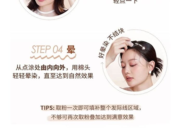 Hair Contouring Powder - 3 Colors - #02 - 2g