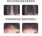 Hair Contouring Powder - 3 Colors - #02 - 2g