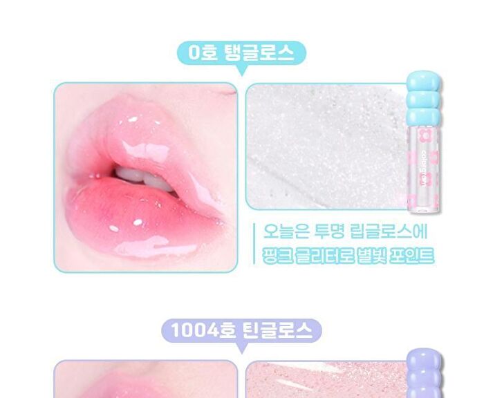 Fruity Glass Tint Mini Duo Set - 3 Colors - #01 Double Gloss