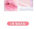Fruity Glass Tint Mini Duo Set - 3 Colors - #01 Double Gloss