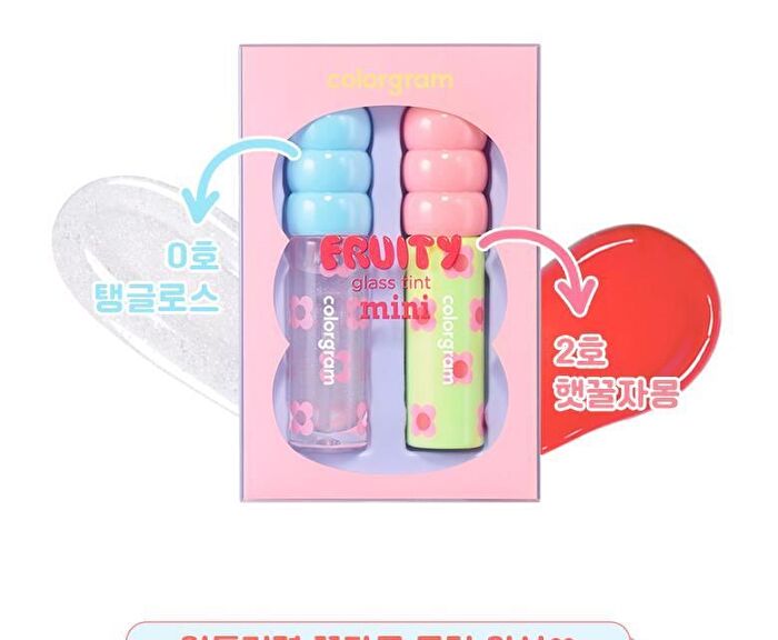 Fruity Glass Tint Mini Duo Set - 3 Colors - #01 Double Gloss