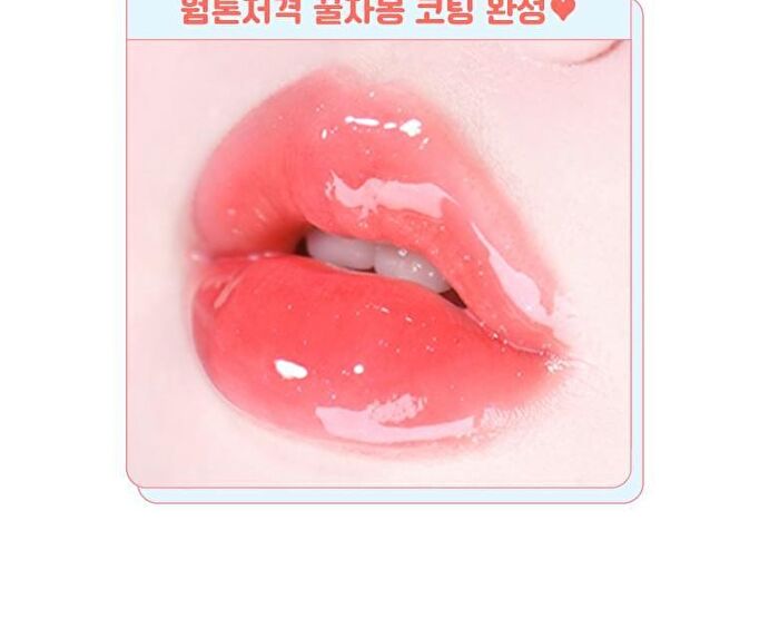 Fruity Glass Tint Mini Duo Set - 3 Colors - #01 Double Gloss
