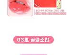 Fruity Glass Tint Mini Duo Set - 3 Colors - #01 Double Gloss