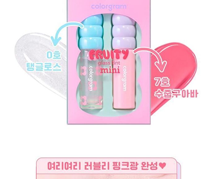 Fruity Glass Tint Mini Duo Set - 3 Colors - #01 Double Gloss