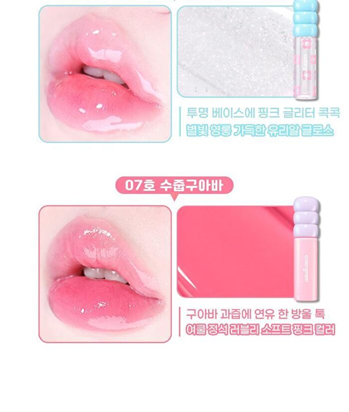 Fruity Glass Tint Mini Duo Set - 3 Colors - #01 Double Gloss