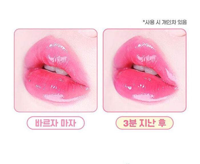 Fruity Glass Tint Mini Duo Set - 3 Colors - #01 Double Gloss