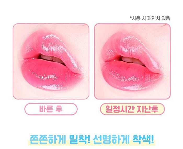 Fruity Glass Tint Mini Duo Set - 3 Colors - #01 Double Gloss