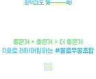 Fruity Glass Tint Mini Duo Set - 3 Colors - #01 Double Gloss