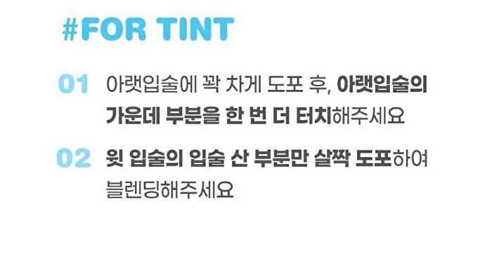 Fruity Glass Tint Mini Duo Set - 3 Colors - #01 Double Gloss