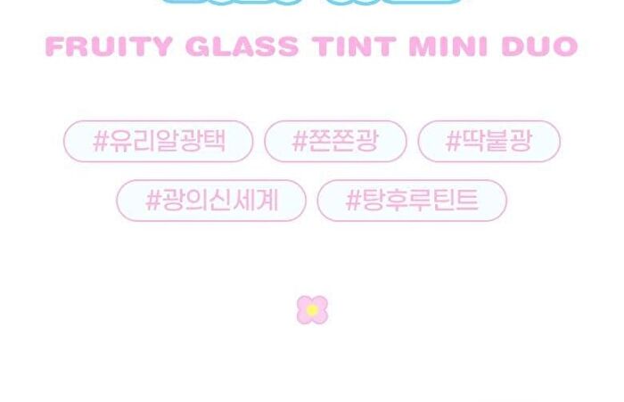 Fruity Glass Tint Mini Duo Set - 3 Colors - #01 Double Gloss