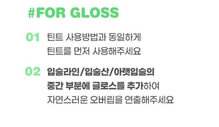 Fruity Glass Tint Mini Duo Set - 3 Colors - #01 Double Gloss