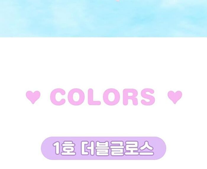 Fruity Glass Tint Mini Duo Set - 3 Colors - #01 Double Gloss
