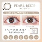 One-Month Color Lenses Pearl Beige 2 pcs - P-0.00 (2 pcs)