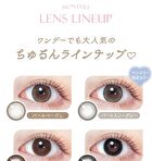 One-Month Color Lenses Pearl Beige 2 pcs - P-0.00 (2 pcs)