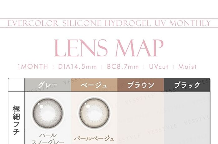 One-Month Color Lenses Pearl Beige 2 pcs - P-0.00 (2 pcs)