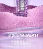 Crystal Fruit Series Lip Gloss - 5 Colors - #D03 - 3ml