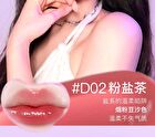 Crystal Fruit Series Lip Gloss - 5 Colors - #D05 - 3ml