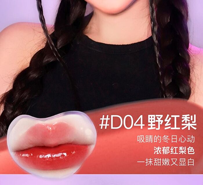 Crystal Fruit Series Lip Gloss - 5 Colors - #D05 - 3ml