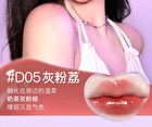 Crystal Fruit Series Lip Gloss - 5 Colors - #D05 - 3ml