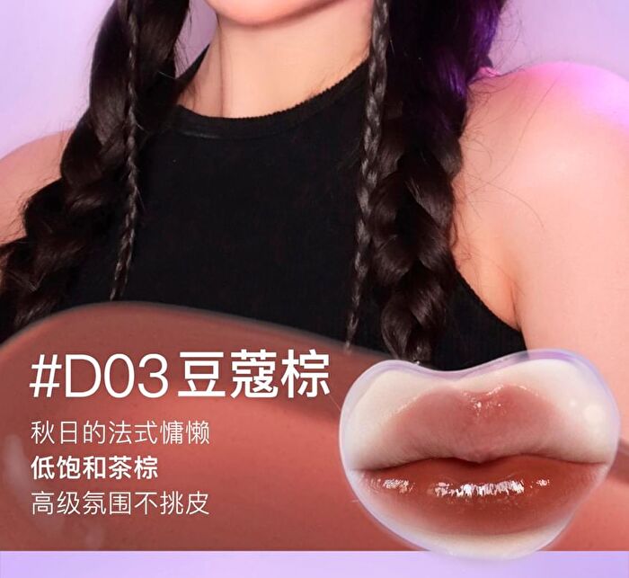Crystal Fruit Series Lip Gloss - 5 Colors - #D07 - 3ml