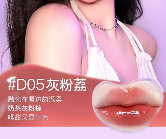 Crystal Fruit Series Lip Gloss - 5 Colors - #D07 - 3ml