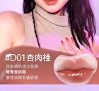 Crystal Fruit Series Lip Gloss - 5 Colors - #D07 - 3ml