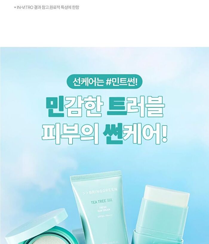 Tea Tree Cica Fresh Sun Cream - 2024 Version - 50ml