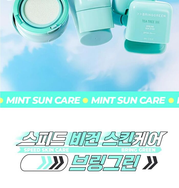 Tea Tree Cica Fresh Sun Cream - 2024 Version - 50ml
