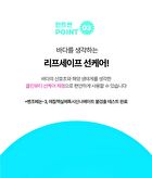 Tea Tree Cica Fresh Sun Cream - 2024 Version - 50ml