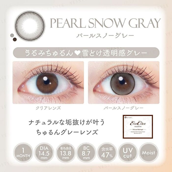 One-Month Color Lenses Pearl Snowy Gray 2 pcs - P-0.00 (2 pcs)
