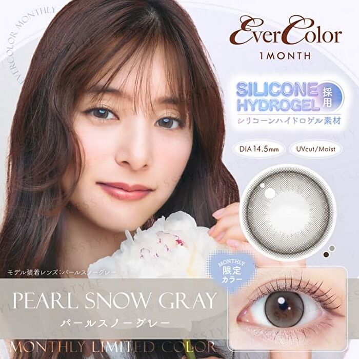 One-Month Color Lenses Pearl Snowy Gray 2 pcs - P-0.00 (2 pcs)