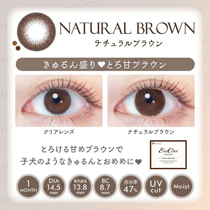 One-Month Color Lenses Natural Brown 2 pcs - P-0.00 (2 pcs)