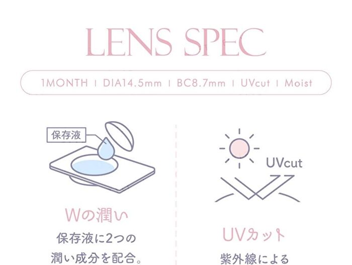 One-Month Color Lenses Natural Brown 2 pcs - P-0.00 (2 pcs)