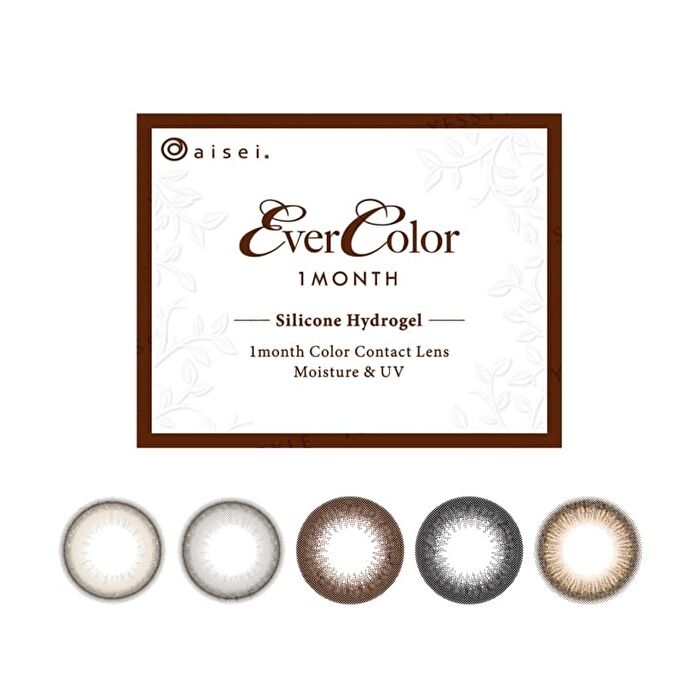 One-Month Color Lenses Natural Brown 2 pcs - P-2.75 (2 pcs)