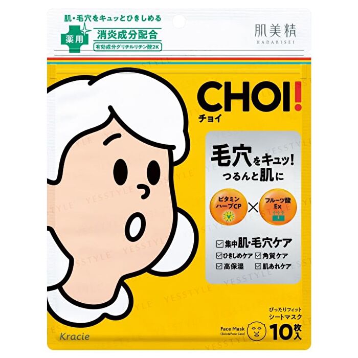 Hadabisei CHOI Skin & Pore Care Face Mask - 10 pcs