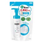Hadabisei CHOI Acne Care Foaming Face Wash - 160ml