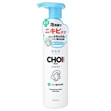 Kracie Hadabisei CHOI Acne Care Foaming Face Wash - 160ml