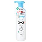 Hadabisei CHOI Acne Care Foaming Face Wash - 160ml