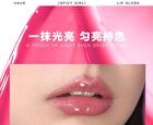 New Glasting Water Gloss - 4 Colors - #Y542 - 3ml