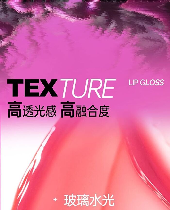 New Glasting Water Gloss - 4 Colors - #Y542 - 3ml