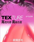 New Glasting Water Gloss - 4 Colors - #Y720 - 3ml