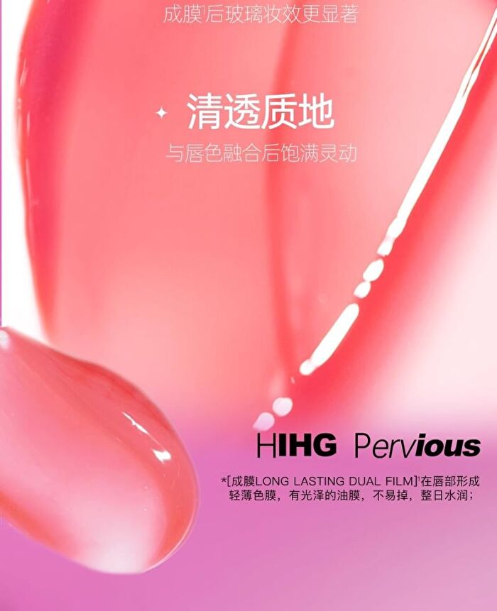 New Glasting Water Gloss - 4 Colors - #Y720 - 3ml