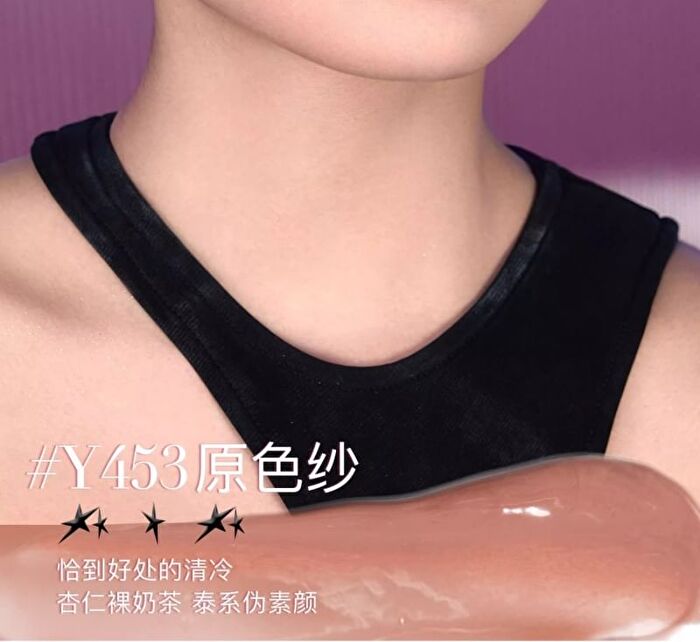 Black Pink Series Mirror Glasting Water Gloss - 8 Colors - #Y187 - 3ml