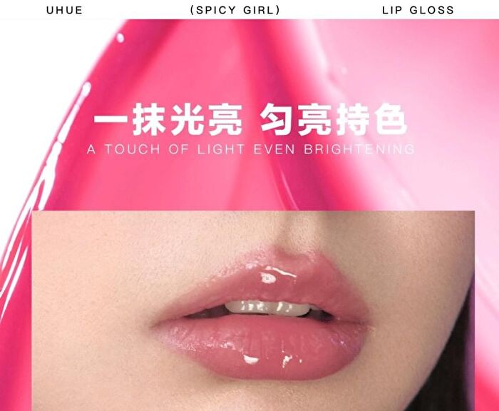 Black Pink Series Mirror Glasting Water Gloss - 8 Colors - #Y187 - 3ml