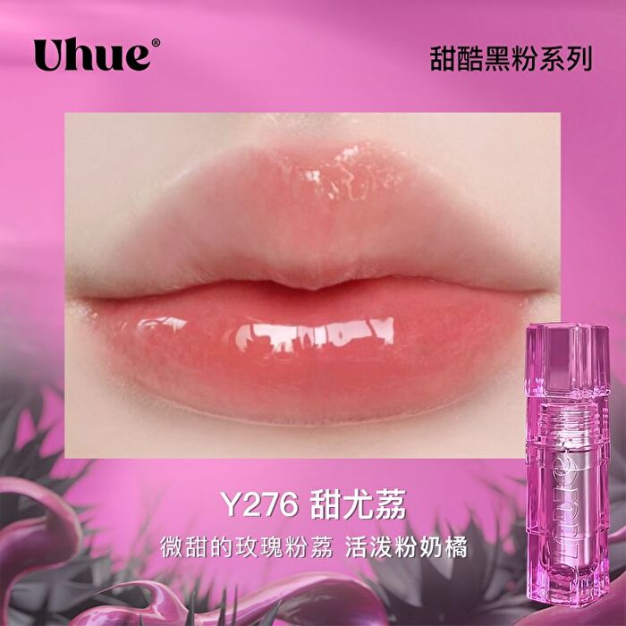 Black Pink Series Mirror Glasting Water Gloss - 8 Colors - #Y187 - 3ml