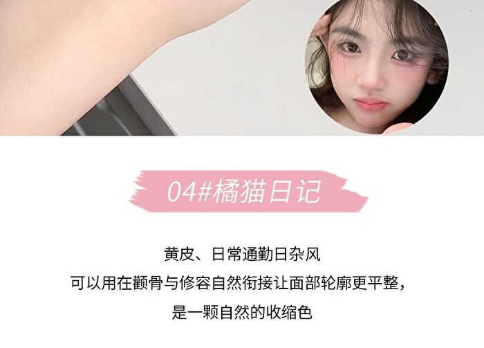 Soft Cheek Blusher - #01-#04 - #01 - 4.5g