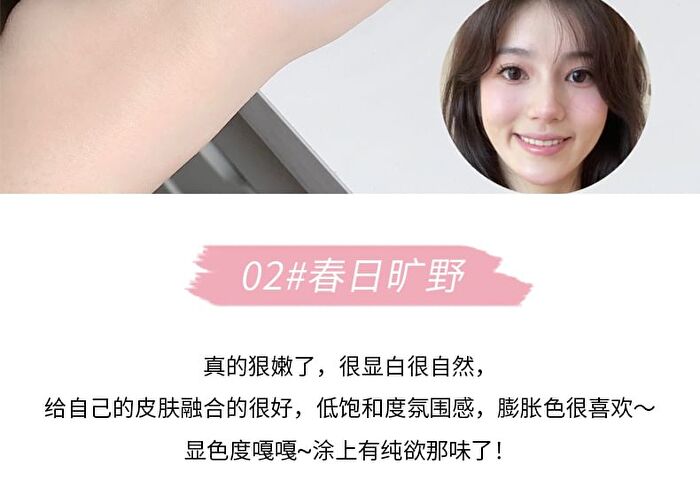 Soft Cheek Blusher - #01-#04 - #01 - 4.5g