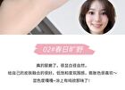 Soft Cheek Blusher - #01-#04 - #01 - 4.5g