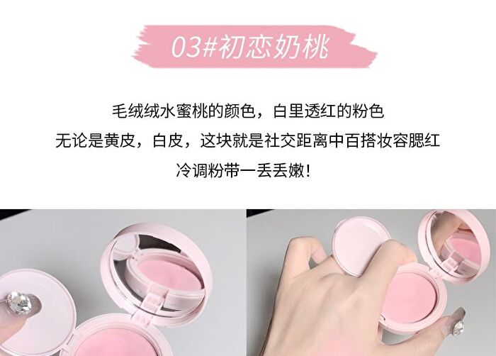 Soft Cheek Blusher - #01-#04 - #01 - 4.5g