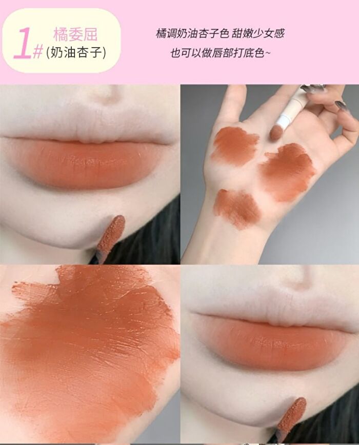 Soft Lip Powder Cream - #01-#03 - #03 - 2g